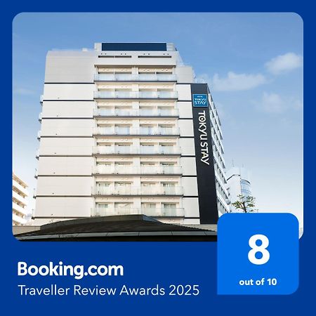 Tokyu Stay Shibuya Shin-Minamiguchi Tokio Zewnętrze zdjęcie