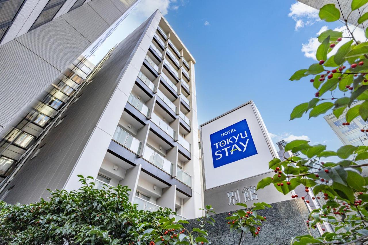 Tokyu Stay Shibuya Shin-Minamiguchi Tokio Zewnętrze zdjęcie